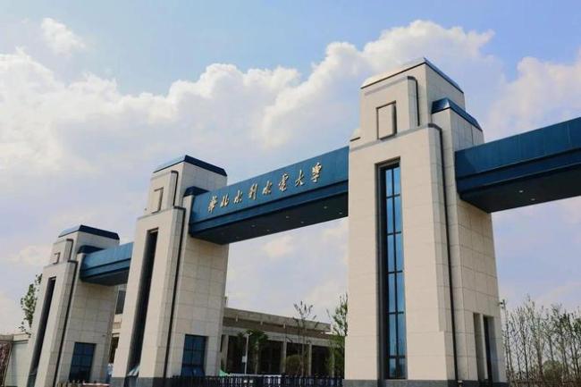 高考450-550分，盯紧这5所“铁饭碗”大学，毕业就业无忧！