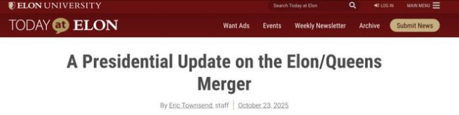 两所大学，合并！