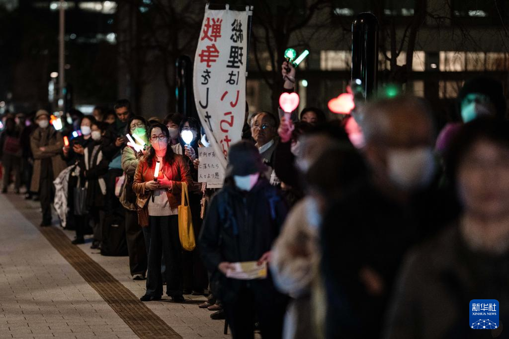   2月24日，在日本东京的众议院第二议员会馆前，民众参加抗议活动。新华社记者 贾浩成 摄