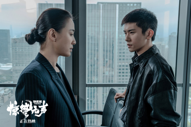 电影《惊蛰无声》于北京举办新春见面会 片尾曲《忠诚》离场感拉满