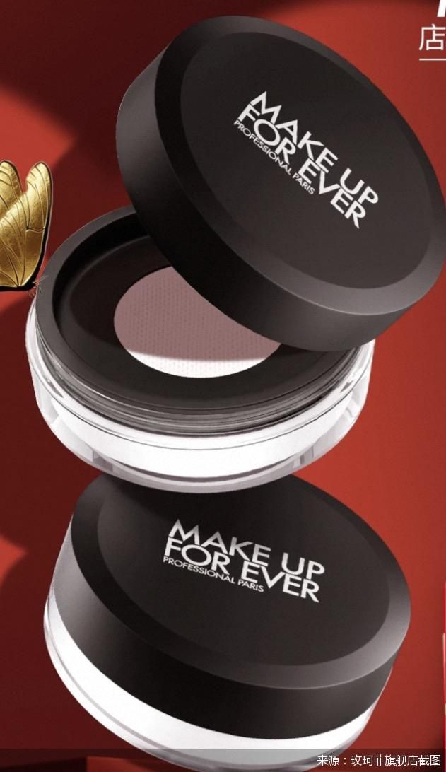 来源:玫珂菲旗舰店截图