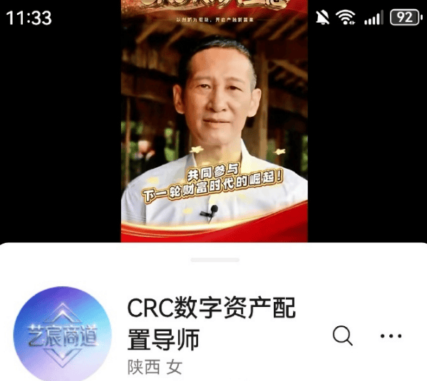 王劲松怒斥被AI盗用：声音口型完全看不出来真假