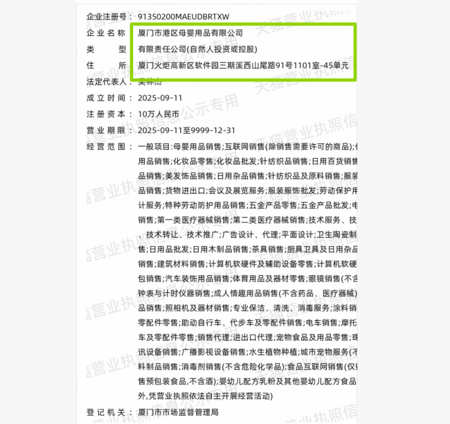 “香港大药房”不卖药:5岁公司假冒“百年老店”,贴牌商家遍地开花,产品多为内地代工