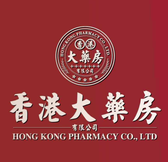 “香港大药房”不卖药:5岁公司假冒“百年老店”,贴牌商家遍地开花,产品多为内地代工