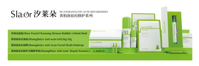 汉方制药,豪赌一瓶药水