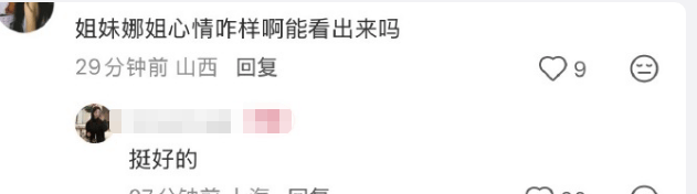 谢娜疑似现身机场遭偶遇 网友透露其心情不错