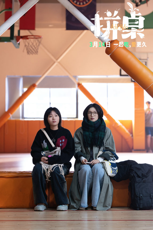 电影《拼桌》发布“烹”然心动版特辑  王传君江疏影解锁新型社交关系