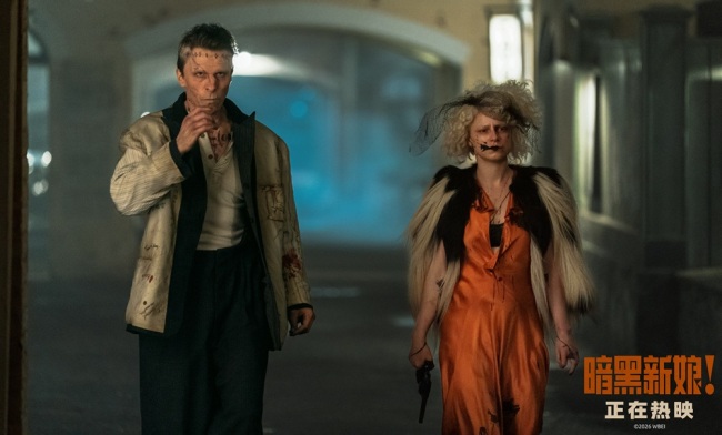 《暗黑新娘！》今日上映 揭秘大尺度猎奇巨制