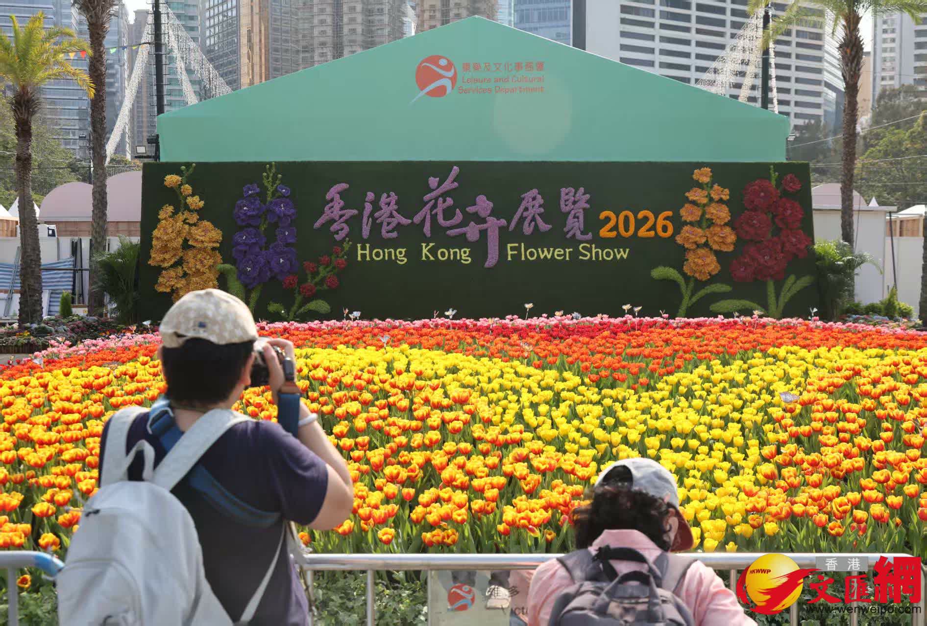 香港花卉展覽2026（香港文匯報記者黃艾力攝）