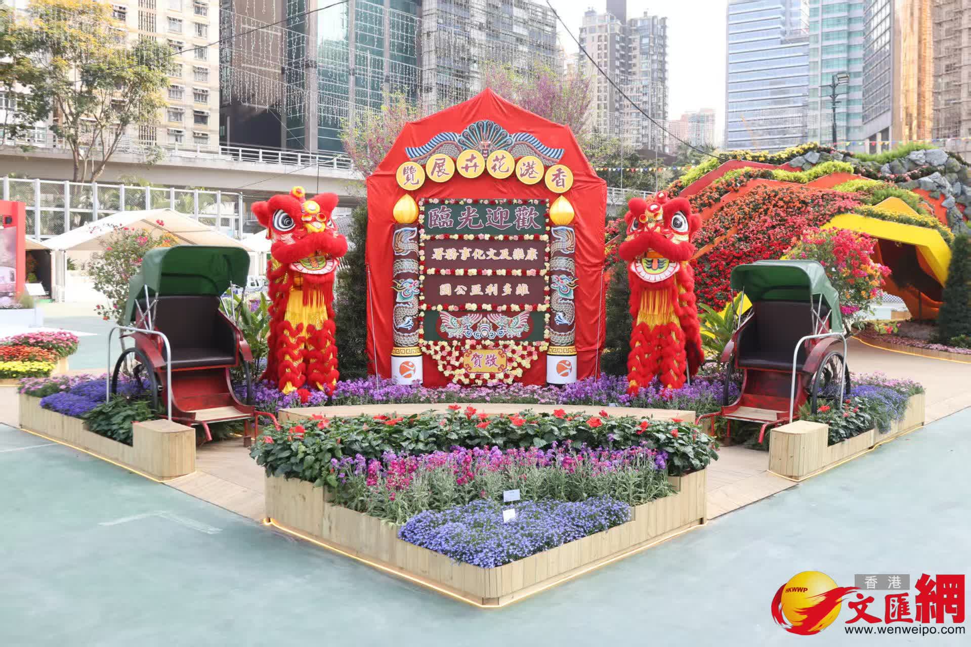 香港花卉展覽2026（香港文匯報記者黃艾力攝）