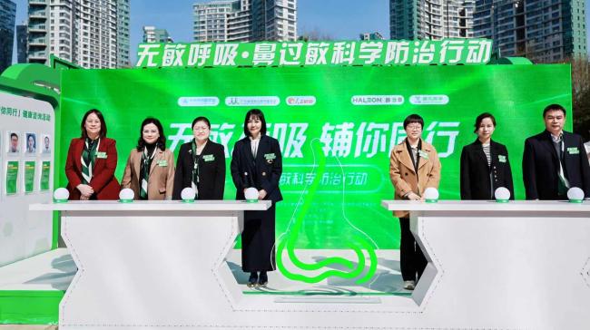 早识别,规范治,鼻过敏不必走弯路:“无敏呼吸·鼻过敏科学防治行动”在京启动