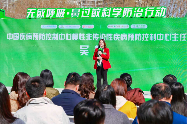 中国疾病预防控制中心慢性非传染性疾病预防控制中心主任 吴静