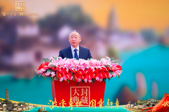 中国酒业协会理事长宋书玉致辞