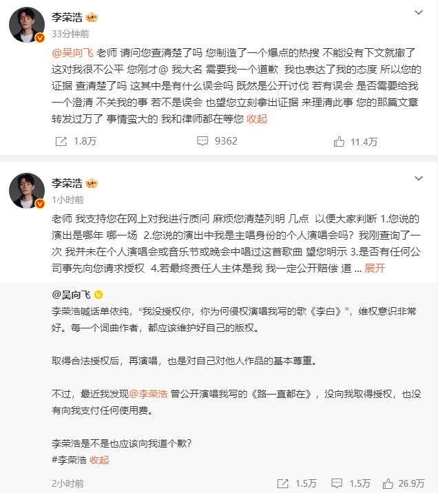 ScreenShot_2026-03-29_190825_876.png