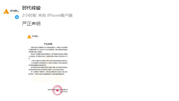 ScreenShot_2026-04-08_221544_310.png