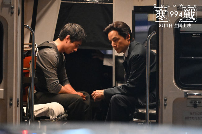 五一档电影《寒战1994》发布“寒战”宇宙特辑