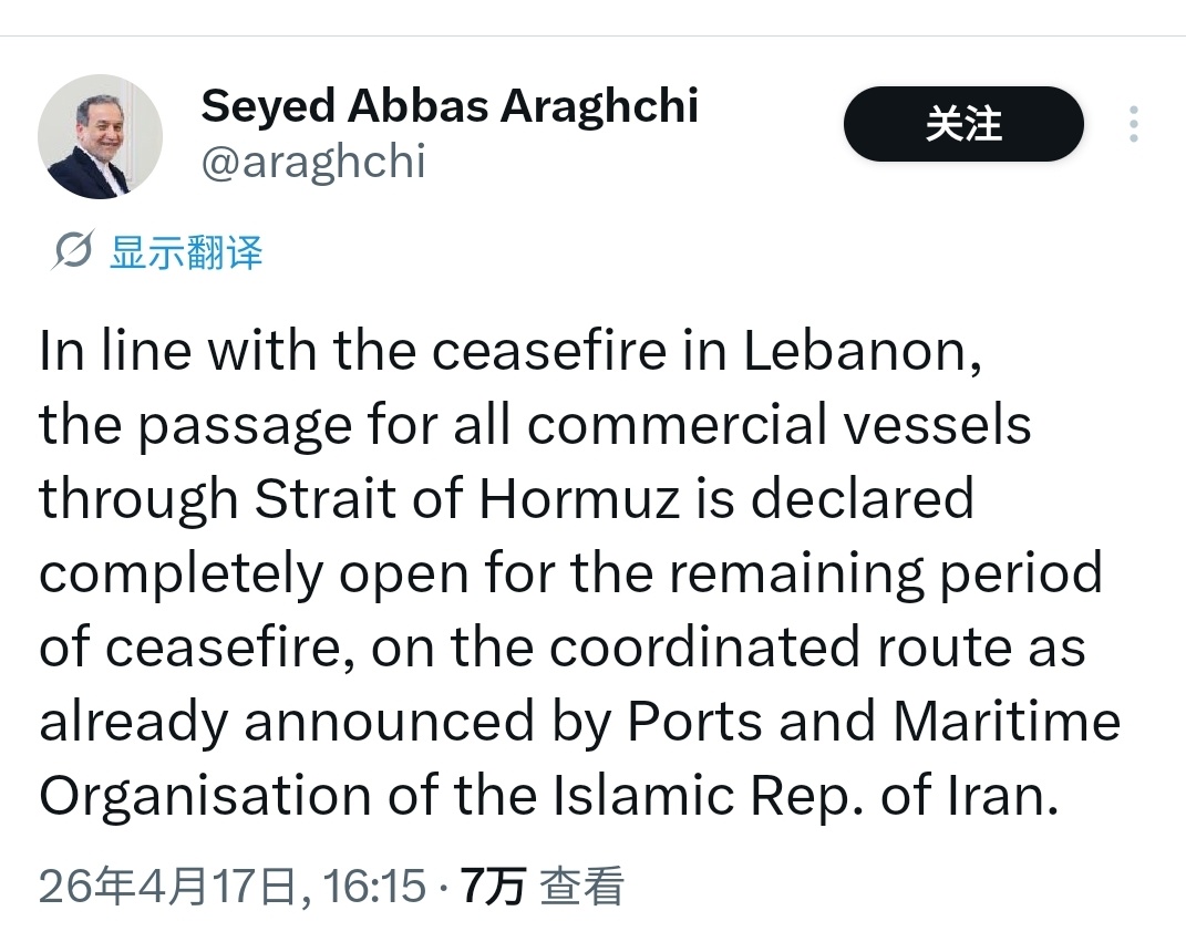 阿拉格齐在社交媒体发文