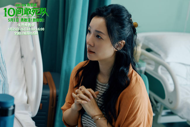 陈思诚新片《10间敢死队》12城点映来袭零差评超好笑