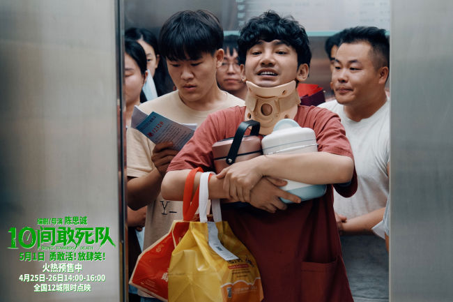 陈思诚新片《10间敢死队》12城点映来袭零差评超好笑
