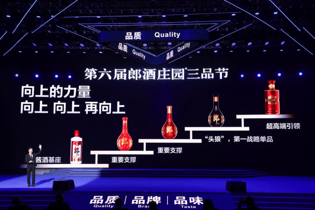 从五大酱香到八大兼香，汪博炜讲述郎酒极致产品力的穿透力