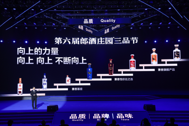 从五大酱香到八大兼香，汪博炜讲述郎酒极致产品力的穿透力