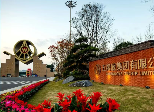 拆解五粮液年报：百亿回购的逻辑是什么