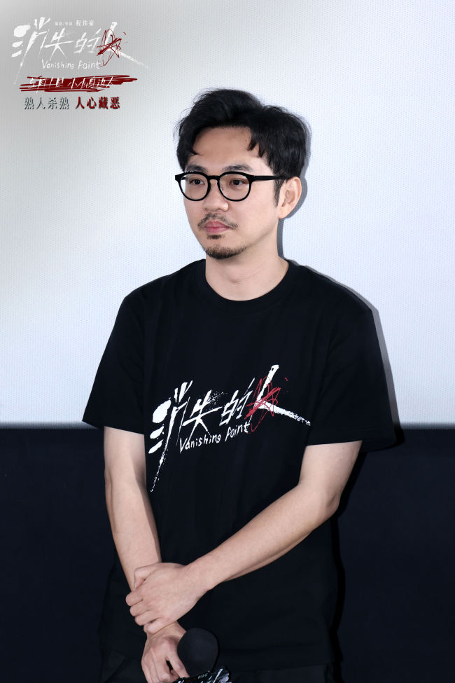 电影《消失的人》首映收获观众好评 惊悚质感与悬疑叙事高能不断