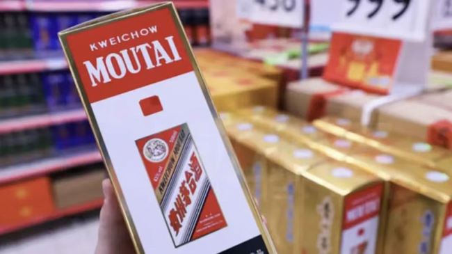 茅台年内再次调价，四款非标产品“小幅提价”