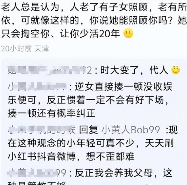 “我学习不容易,买点天价谷子怎么了”打工父亲心酸与女儿物质欲