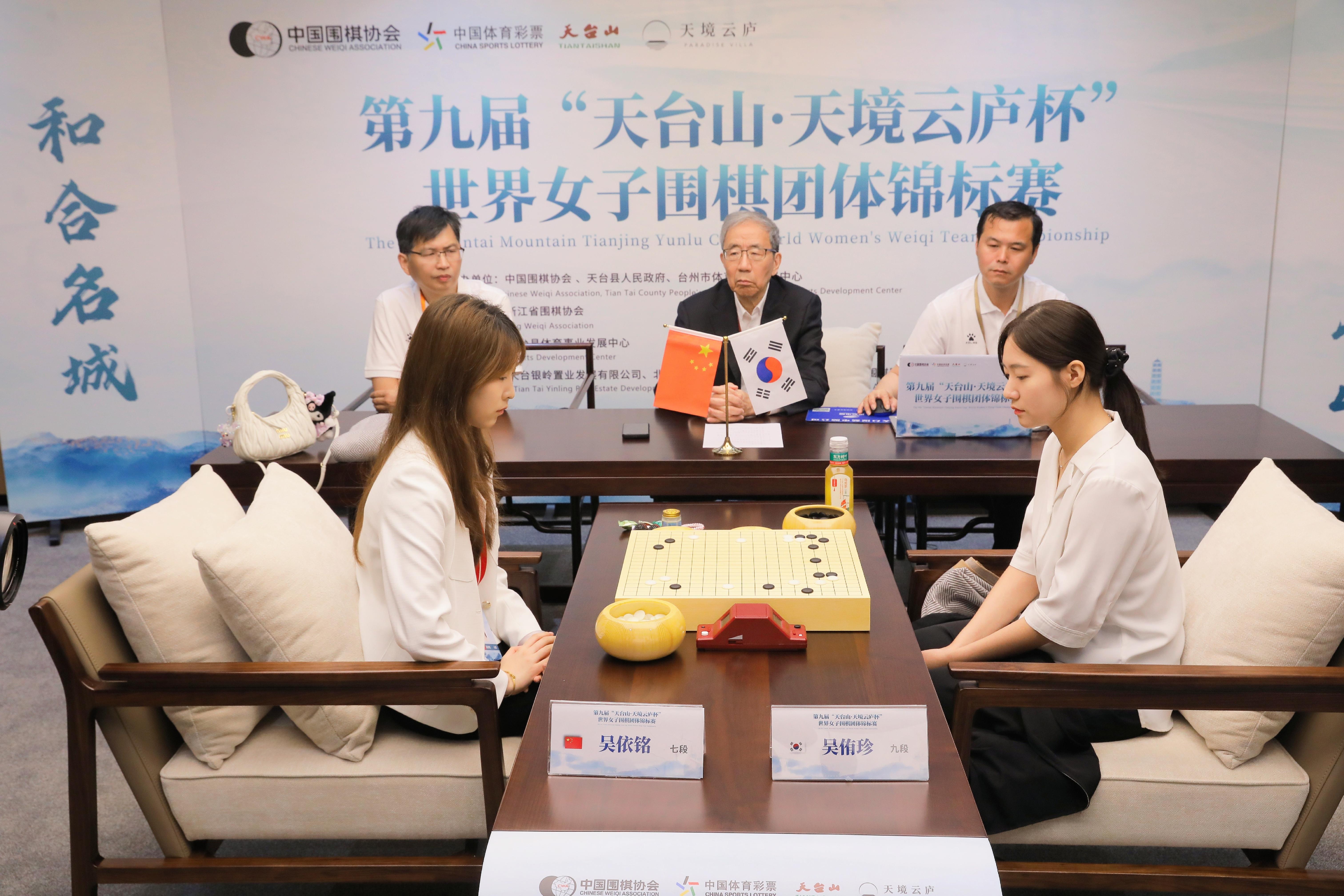 吴依铭VS吴侑珍 中国围棋协会供图