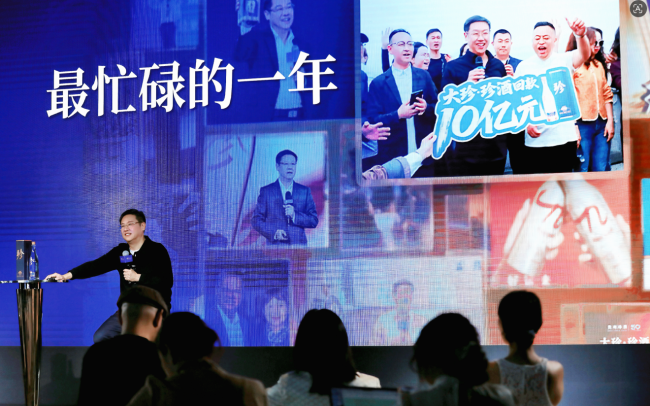 万商联盟“高速公路”马力全开，大珍300天回款破10亿元