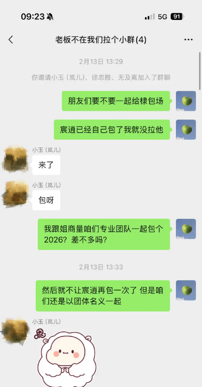 文章配图-2