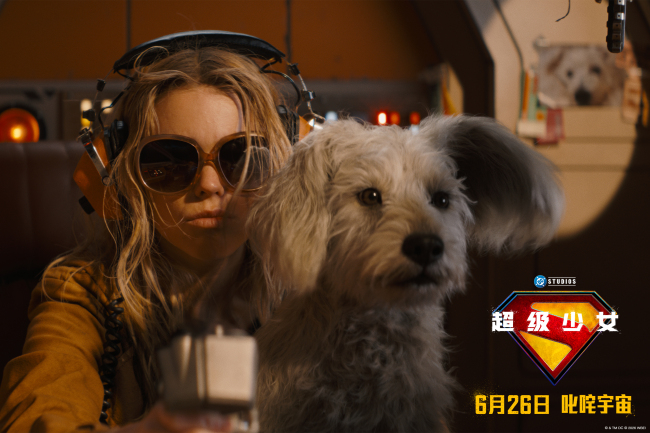 DC影业新作《超级少女》6月26日上映 导演幽默解读超女“四大美德”