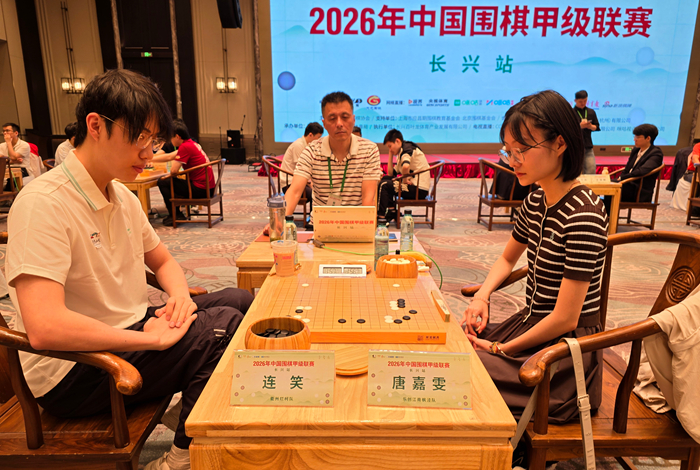连笑九段(左)战胜唐嘉雯七段。人民网记者 胡雪蓉摄
