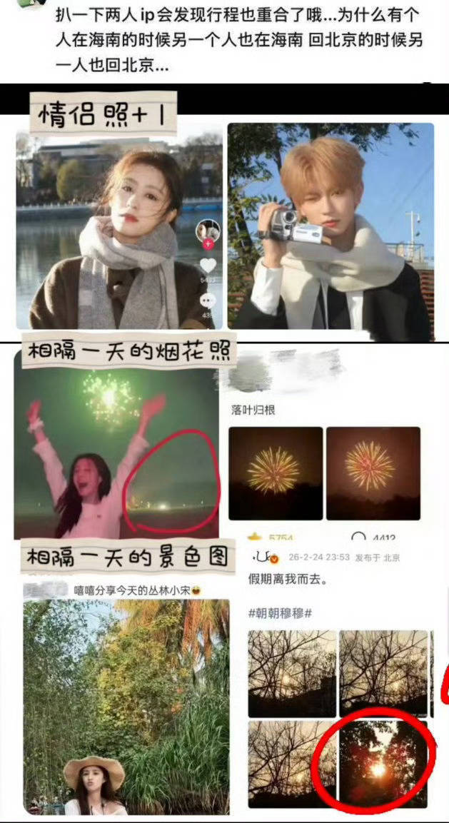 文章配图-4