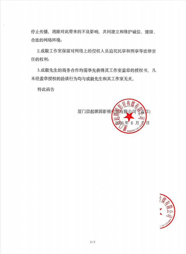 文章配图-2