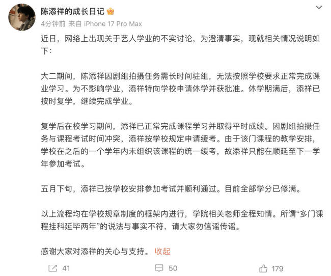 文章配图-2