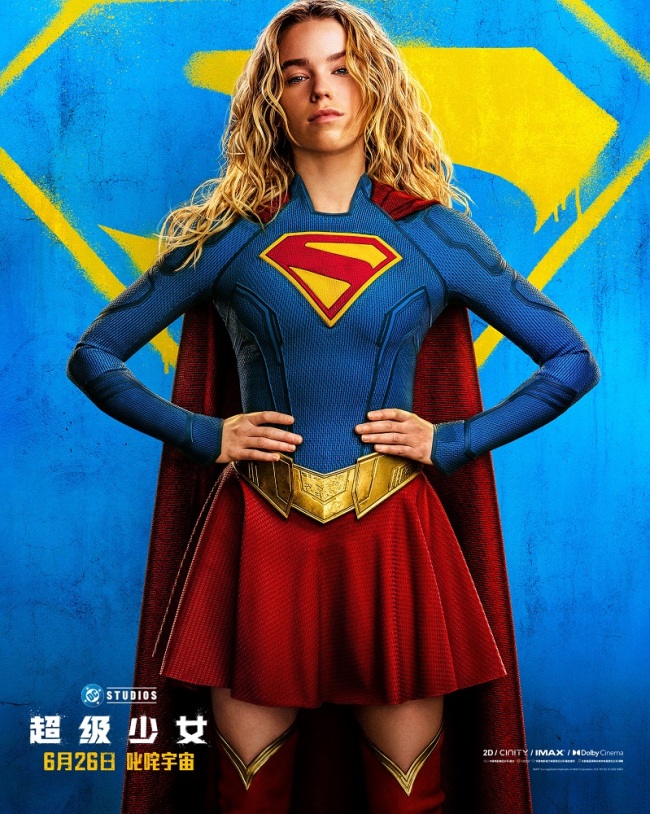 DC巨制《超级少女》曝终极预告和角色海报 6月26日躁动宇宙