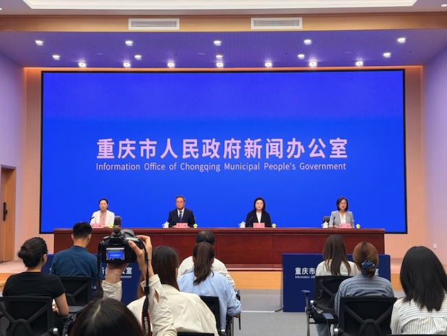 光影盛会六月启幕 重庆绘就动画产业新蓝图 2026重庆国际动画电影周新闻发布会举行