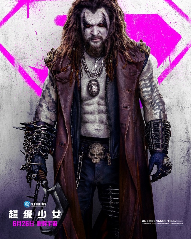 DC巨制《超级少女》曝终极预告和角色海报 6月26日躁动宇宙