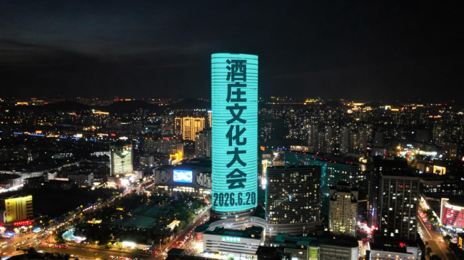 全球酒庄顶流聚会——世界酒庄大会28大酒庄阵容揭晓！