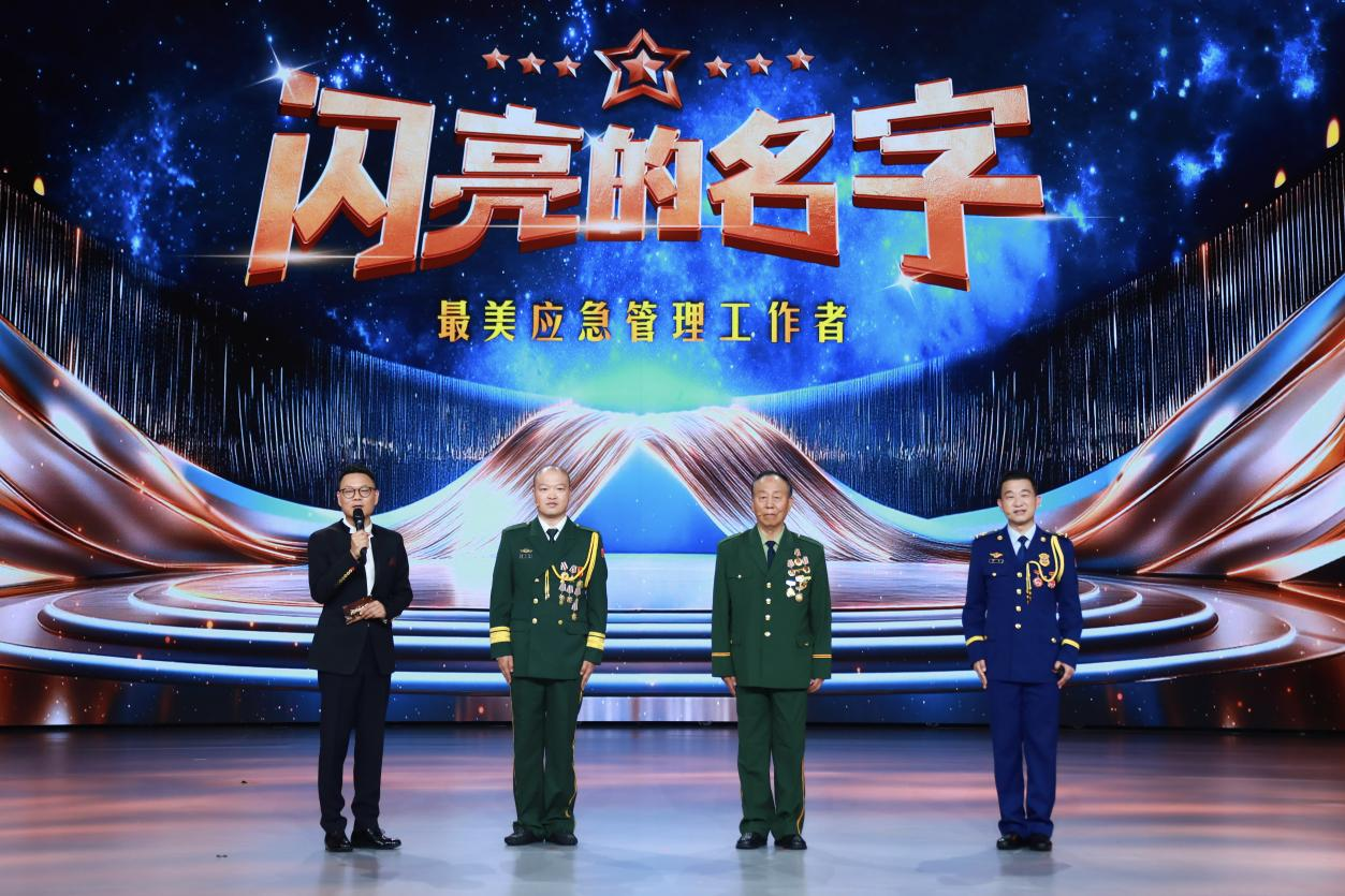 主持人现场采访