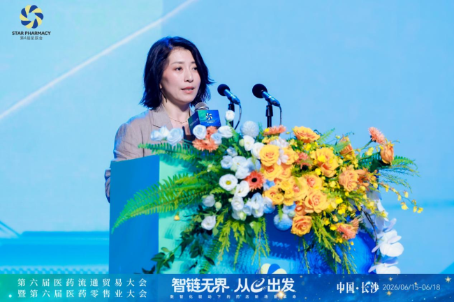 探索”健康驿站“创新模式，这场会议信息量很大