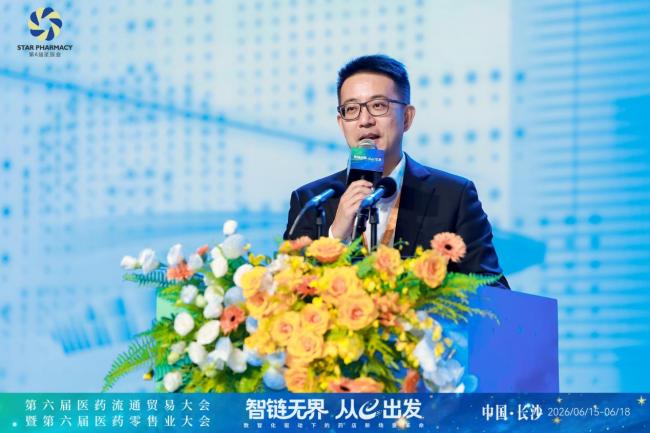 探索”健康驿站“创新模式，这场会议信息量很大