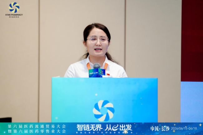 铸魂强基 红色传承 第十届党建引领强基层工作交流会在长沙召开