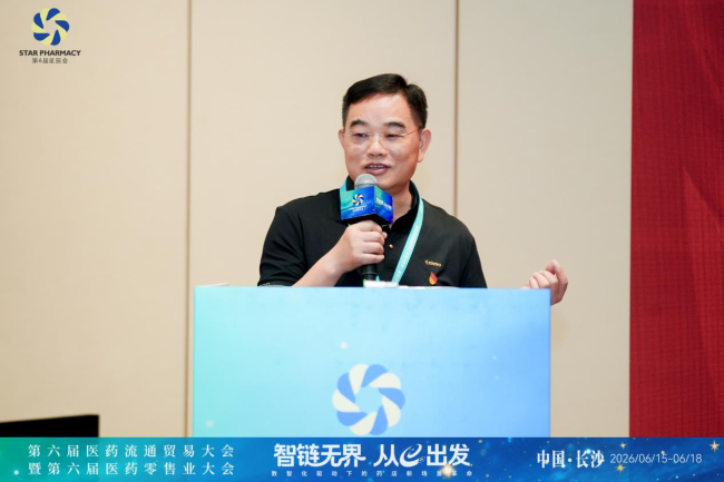 铸魂强基 红色传承 第十届党建引领强基层工作交流会在长沙召开