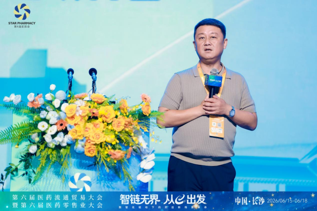 探索”健康驿站“创新模式，这场会议信息量很大
