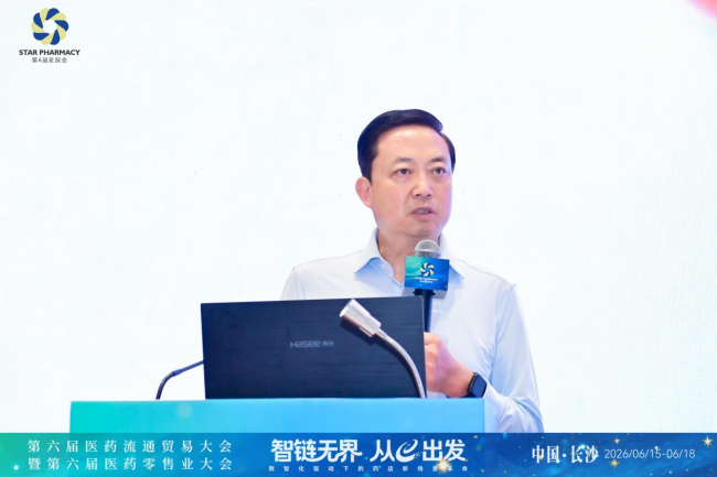 对话行业“最强大脑” 第十八届零售药店新生态大会把脉行业变局