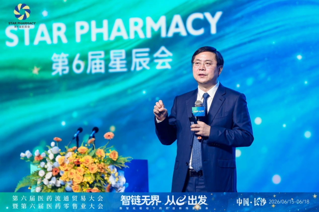 共筑健康驿站新生态 第六届星辰会在长沙圆满落幕