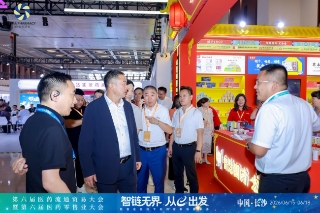共筑健康驿站新生态 第六届星辰会在长沙圆满落幕